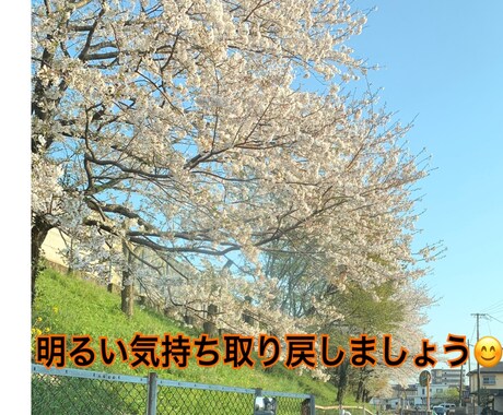 ヂャンル問わず…ちょっとした愚痴聞きます その心のモヤモヤ吹き飛ばしましょう!! イメージ1