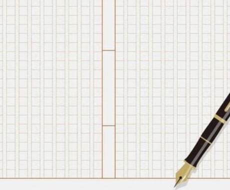 志望大学に似た傾向の「小論文」の過去問を探します 大学受験 小論文の過去問分析代行します！ イメージ1