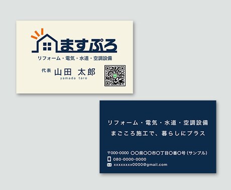 あなたの“らしさ”が一目で伝わる名刺を作ります 一人ひとりに寄り添い、 オーダーメイドで制作します。 イメージ2