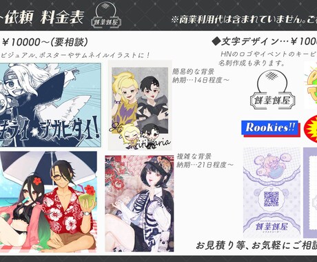 ポップでかわいいイラスト描きます ◆アイコンからグッズ制作まで幅広く対応します！ イメージ2