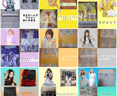 タレント、推しへお渡しするアルバムの衣装作製します 生誕祭などでお渡しするアルバム表紙と裏表紙の衣装作製します イメージ2