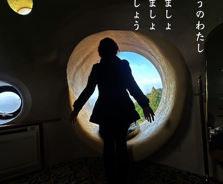 霊感・霊視・霊聴チャネリングセッションします 嘘つけないチャネラー【潜在意識・ハイヤーセルフ】繋がる イメージ2