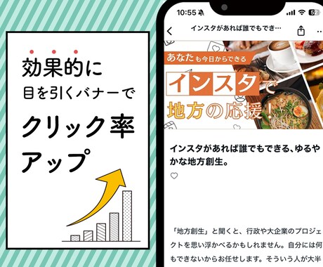 noteの世界観を整えるヘッダーを制作します Canvaで簡単編集できるnoteヘッダーです イメージ2