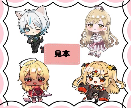 かわかっこいいSDイラストお描きします 配信等に使用できるかわかっこいいSDをお描きします！ イメージ1
