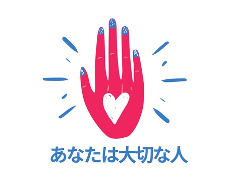 女性限定‼️男友達・愚痴・相談・話し相手になります ○29歳男○聞き上手○どんなお話でもOK イメージ1