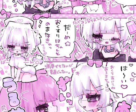 可愛いキャラクターの漫画を描きます 男の子も描けます！ミニキャラも等身も♡ イメージ2