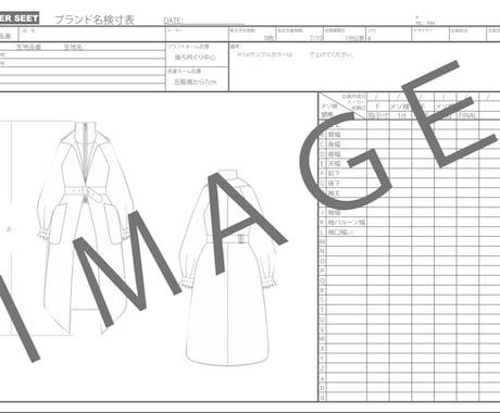 製品図(ハンガーイラスト、絵型)作成します 生産管理の仕事をしています、製品図お任せください イメージ1