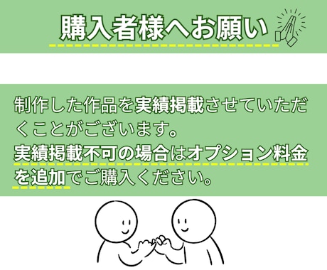 Canvaで修正できるリッチメニュー作ります クリニック・サロン・士業・宿泊業の店舗集客にも対応 イメージ2