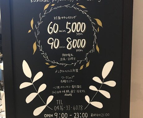 オーダー看板出品します 素敵なPR看板になりますように！ イメージ2