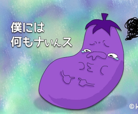 ゆるキャラのイラストを描きます 商品にイメージキャラクターが欲しい時に イメージ1
