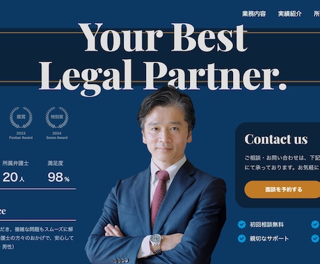 先着3名のみ半額！オリジナルWebサイト制作します 企業/個人/業種を問わず、目的達成のために柔軟に対応します イメージ2