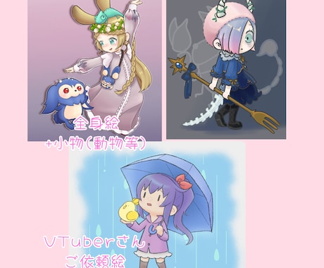 動画用や配信用のデフォルメキャラの全身絵を描きます 動きがあって注目度up！ポップでかわいいイラストを描きます！ イメージ2