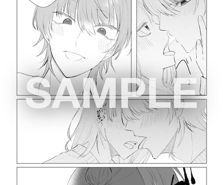 あなたのOCのCP漫画描きます あなたの創作キャラの漫画描きます イメージ2