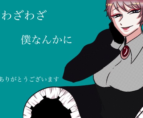 アイコン作成受け付けております アイコン、イラスト作成いたします イメージ2