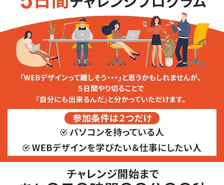 想いが伝わるLP（ランディングページ）を制作します 広告用ページ、EC用サイト‼低価格で高品質を提供します イメージ1