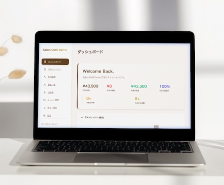 脱HPB！LINE予約美容室サロンサイト構築します 通常8万円→モニター5万円｜残3枠で値上げ予定 イメージ1