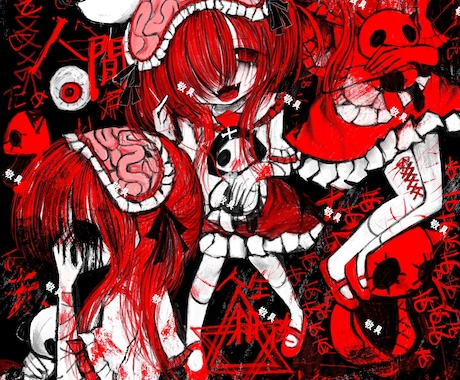 ダーク病み系オリジナルイラストを作成します 独特な筆致で病み雰囲気のキャラクターを描き上げます イメージ2
