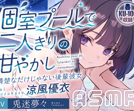 なんでもセリフを読みます イメージ1