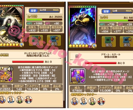 サウストのシーンカードを代行で追加いたします サウストの代行サービスをしております‪^^* イメージ2