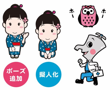 マスコットキャラクター制作致します 企業やお店に使用するキャラクターを制作致します。 イメージ2