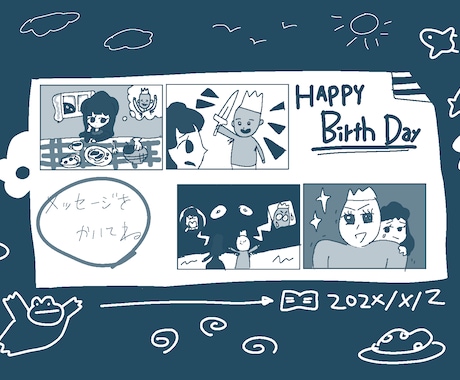 4コマフォトフレーム風お祝いイラスト描きます イメージ1