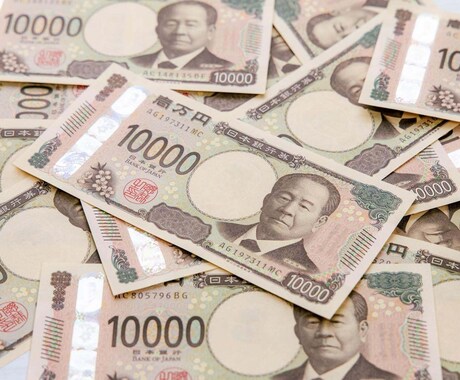 あなたの金運占います 金運を止めている原因を見ます。 イメージ1