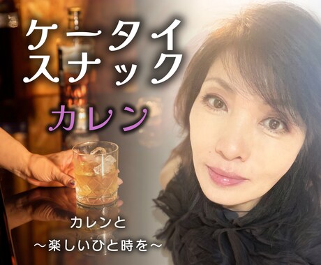 美容施術満足度鑑定 術前術後の不安に寄り添います キレイになりたい!でも怖い、不安もある、なら占いしましょ♡ イメージ2