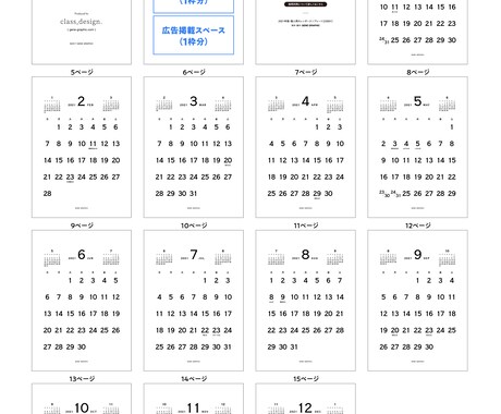 年間ダウンロード12万件のPDFに広告掲載します ユーザーの7割が20〜40代の女性！住まい・雑貨の宣伝に最適 イメージ2