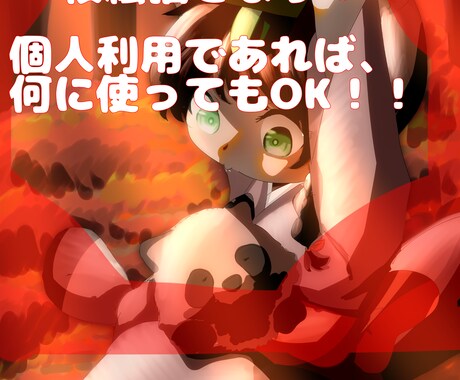 ゆるい雰囲気の一枚絵描きます 温かい雰囲気でお好みのイラストを作り上げます！ イメージ1