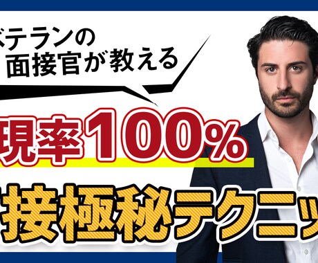 YOUTUBE用サムネイル作ります ビジネス系、ファッション系、初回のみ2枚目1000円！ イメージ2