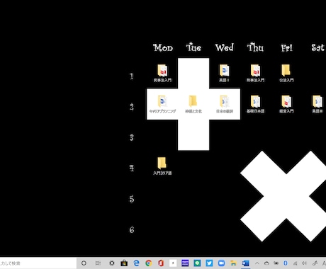 PCのデスクトップを時間割にします PCのデスクトップを美しく整えよう。 イメージ2