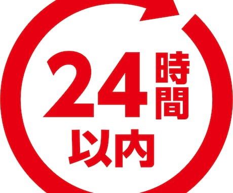 すぐに欲しい！が叶う！迅速、丁寧に英⇔日翻訳します ●10年のプロ翻訳　実績多数　24時間即納OK● イメージ1