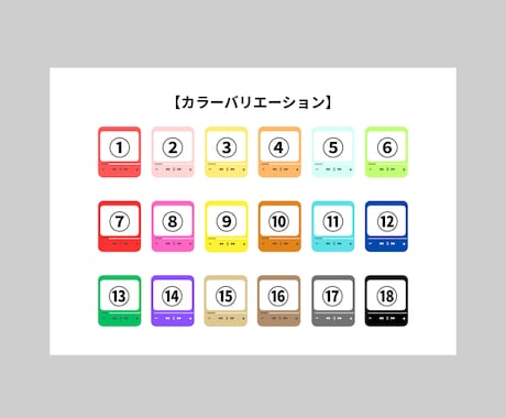 入場曲当てクイズの用紙を作成します 選べる18カラー！曲数や文章など自由に変更可能！ イメージ2