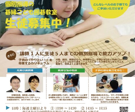 10,000円～チラシ・フライヤー制作承ります ほっこりした手書きイラストを入れることができます（要見積） イメージ2