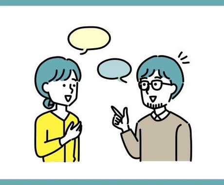 気軽にお話しませんか？雑談お話悩み聴きします 相談✨人間関係✨家族関係✨仕事✨心に秘めた思い✨毒親✨ イメージ2