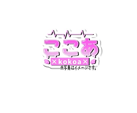 あなたに、1つだけのロゴデザイン作ります ビビッとくるデザインをあなたにお届け イメージ2