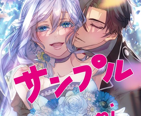 あなたのイメージをイラストにします 愛しいキャラクターを雰囲気の良いイラストにしてお届けします！ イメージ1