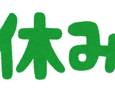 GW限定!紙媒体やWebのデザイン修正を行います 10連休のお休み中、格安でデザイン制作や修正して欲しい方! イメージ2