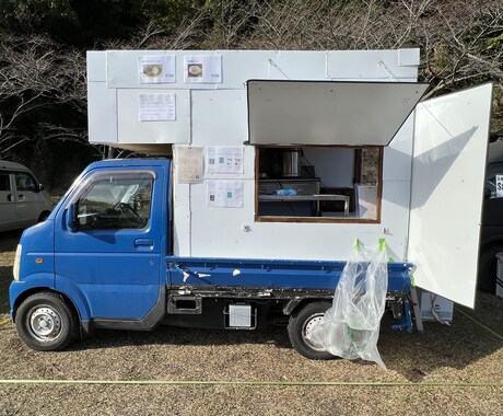 軽トラキッチンカーを作って開業する方法教えます イメージ1