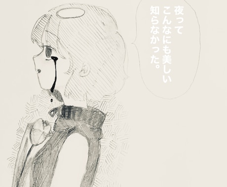 似顔絵アイコンを描きます 丹精込めて描きます。よろしくおねがいします。 イメージ2