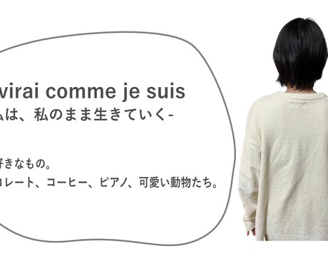 サムネイル作成します お客様のチャンネルに合ったサムネイルを作成します イメージ1