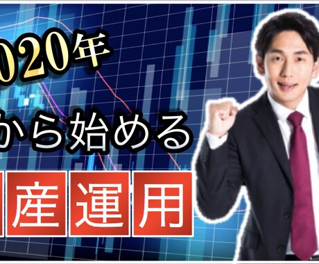 YouTubeサムネイル画像作成します ご希望に合わせてサムネイルを制作いたします。 イメージ2