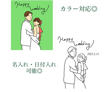 シンプルおしゃれなウェルカムボードを作製いたします 結婚式のささやかなお手伝いをさせてください！ イメージ2