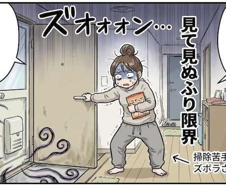 清掃歴16年の現役のプロがトイレ掃除音声を届けます なぜプロの掃除は早いのか？音声を聞いてその魔法が再現できます イメージ2