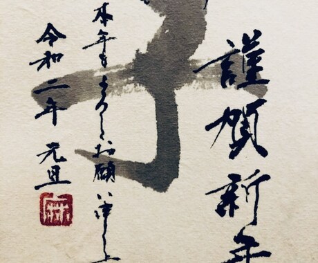 書道師範・硬筆検定1級の書道家が代筆します ボールペン、毛筆からお選びいただけます。 イメージ1