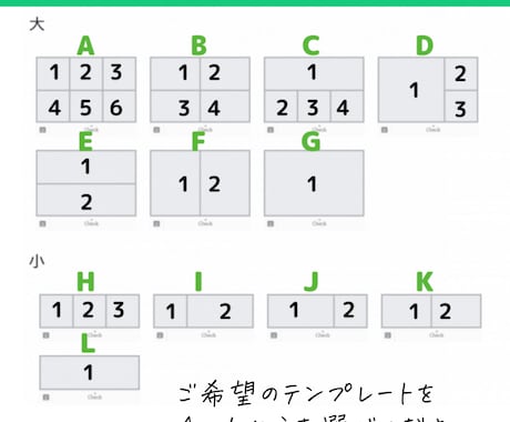 オリジナルLINEリッチメニュー作成します 設置代行OK！リッチメッセージ、ラインクーポンも対応できます イメージ2