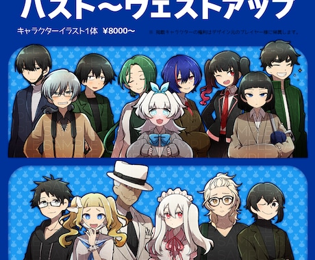 ポップなSDキャラから動画用カットまでお描きします 最短即日から対応可能です。まずは気軽にご相談くださいませ！ イメージ2