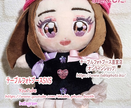 企業様商用可 ぬいぐるみ オリジナル 製作します 企業様商用可能★個人様もVTuber様やプレゼント・推し活に イメージ2