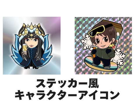 個性的なオリジナルキャラクター作成します SNSのアイコンやブランドなどのキャラクター作ります！ イメージ2