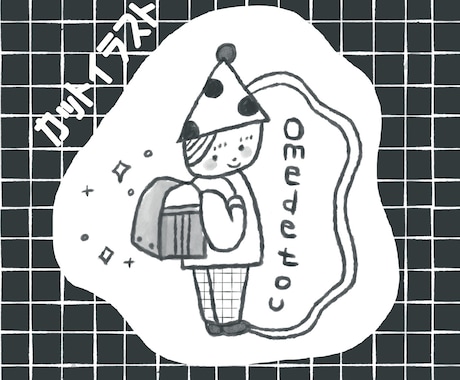 ゆるシュール⁂ネオかわいい挿絵⁂お描きしております イメージ1